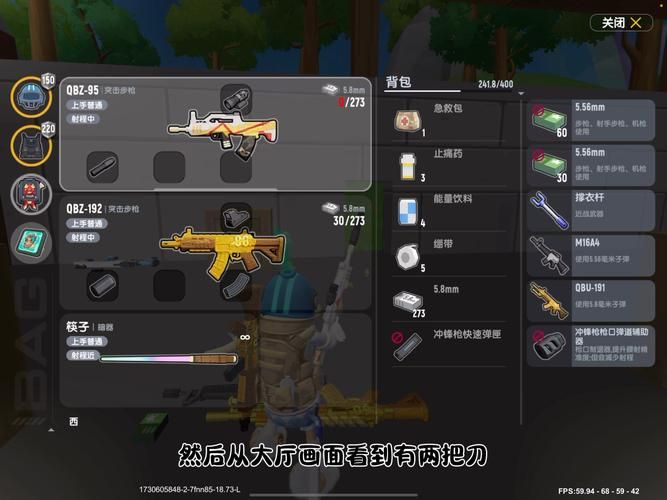 香肠派对S1赛季精彩回顾：武器装备大盘点