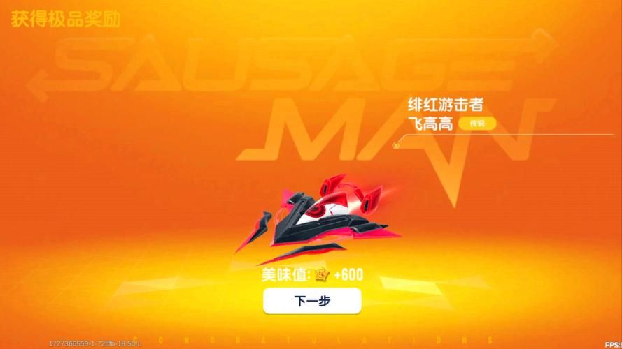 香肠派对S1赛季精彩回顾：武器装备大盘点