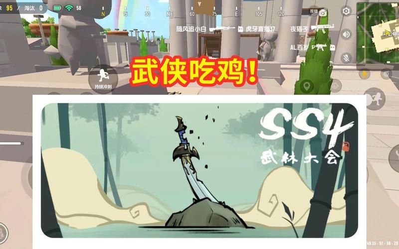 香肠派对SS4兑换码大全：最新可用礼包码免费领取