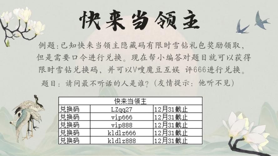 香肠派对SS4兑换码大全：最新可用礼包码免费领取