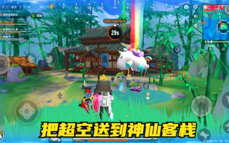 香肠派对SS4赛季来袭！武林大会新玩法等你体验！