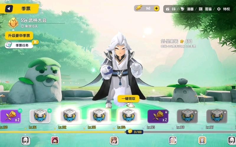 香肠派对SS4赛季来袭！武林大会新玩法等你体验！