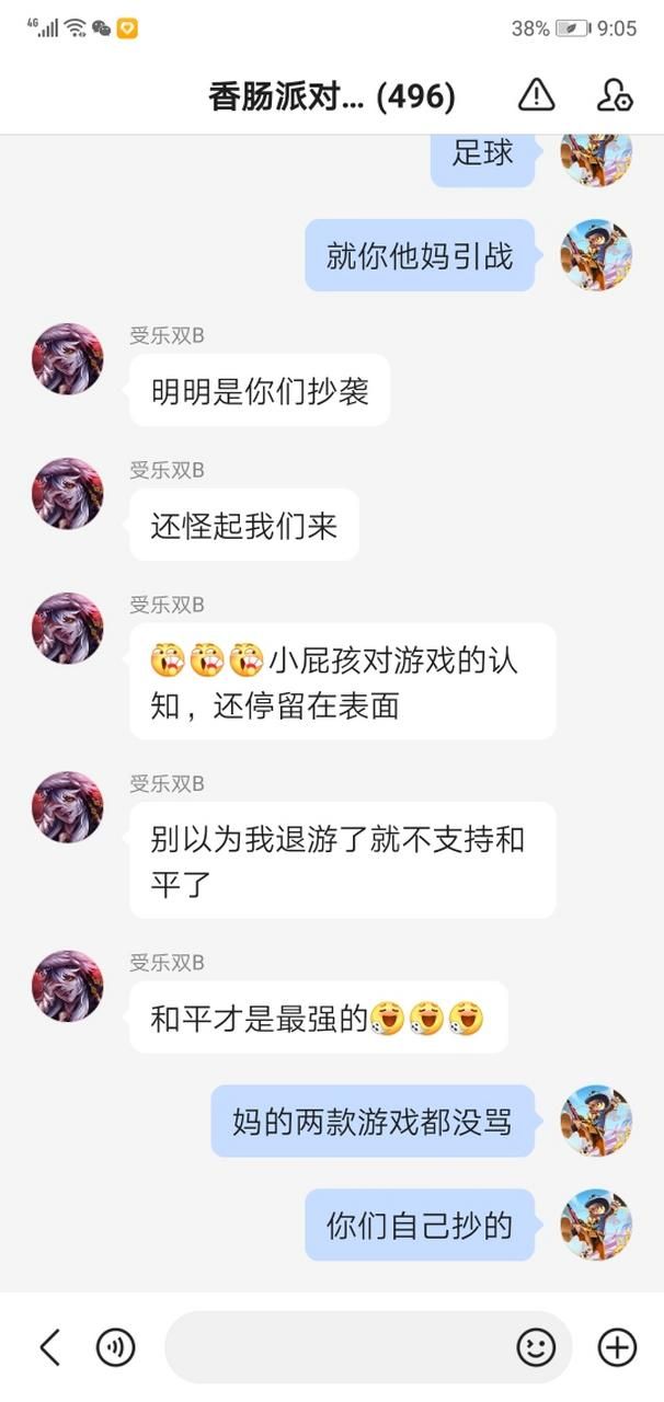 香肠派对VS和平精英：抄袭争议及游戏玩法深度解析