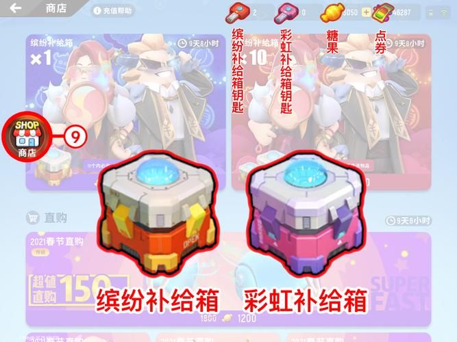 香肠派对免费糖果怎么领？0元获得9999糖果