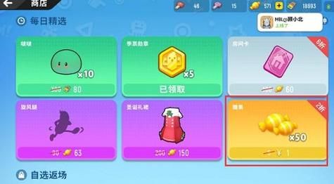香肠派对免费糖果怎么领？0元获得9999糖果