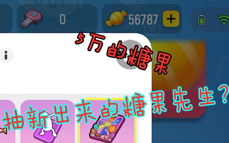 香肠派对免费糖果怎么领？0元获得9999糖果
