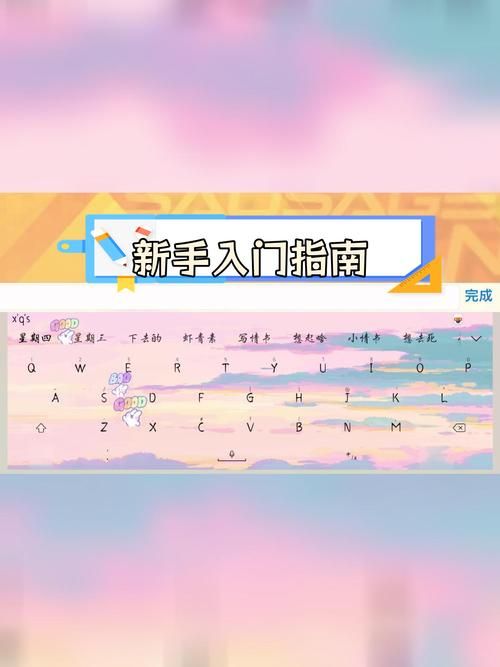 香肠派对国际服下载安装教程，新手玩家必看攻略