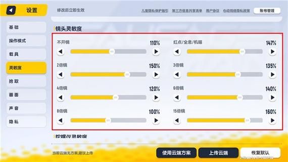 香肠派对国际服下载安装教程，新手玩家必看攻略