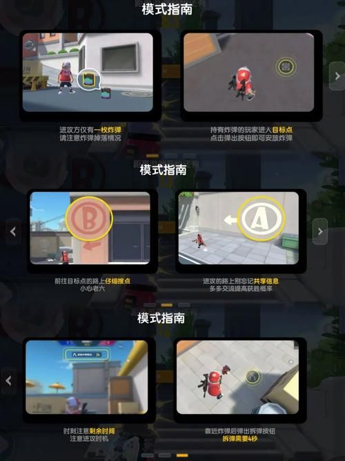 香肠派对国际服下载安装教程，新手玩家必看攻略