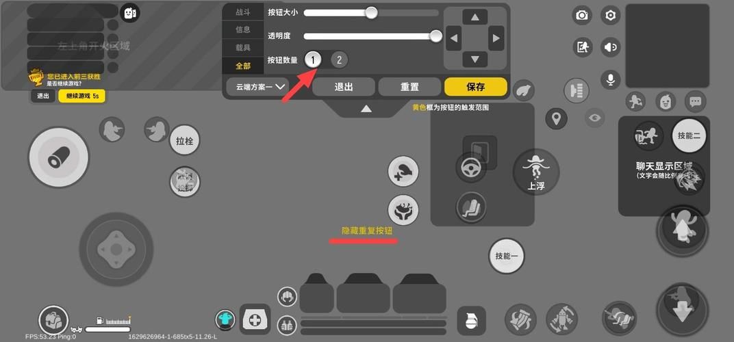 香肠派对实名认证修改不了？试试这几个方法