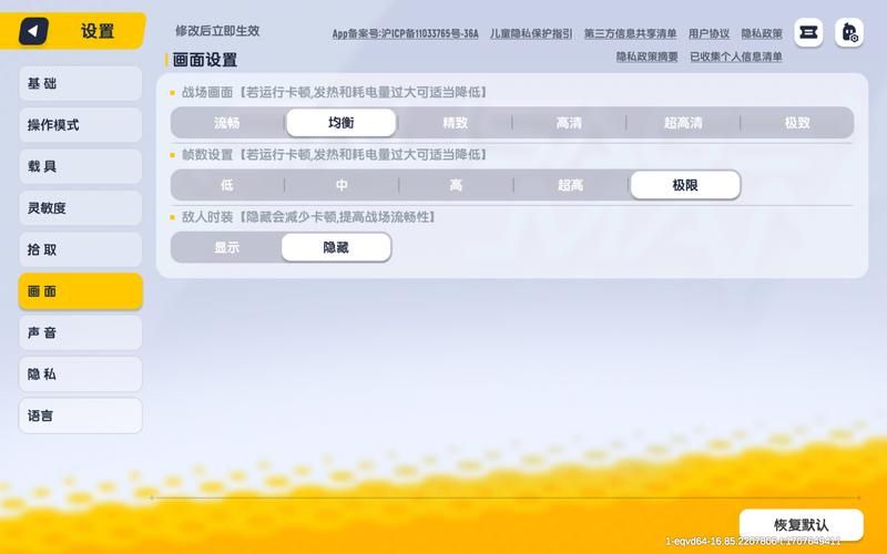 香肠派对实名认证修改不了？试试这几个方法