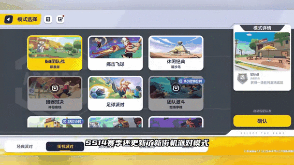 香肠派对心动辅助器功能介绍：一键上手，简单实用