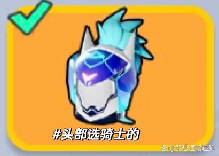 香肠派对怎么买衣服？教你快速找到心仪服装