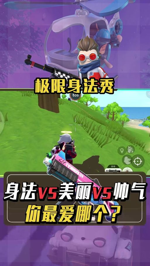 香肠派对怎么买衣服？教你快速找到心仪服装