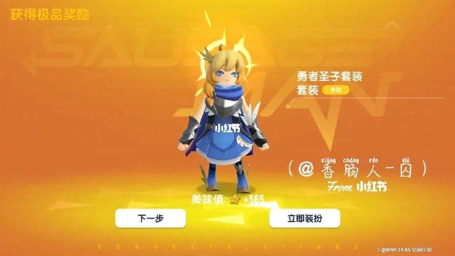 香肠派对怎么买衣服？教你快速找到心仪服装