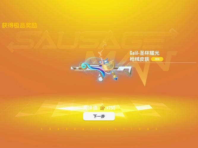 香肠派对最新兑换码大全：免费领取皮肤道具