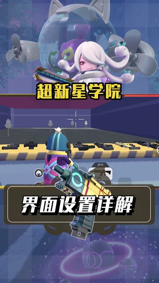 香肠派对电脑版下载：新手必看完整安装步骤
