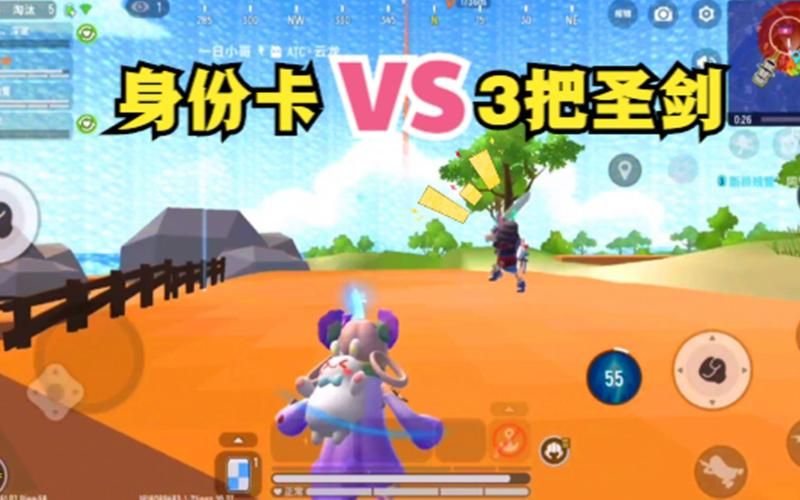 香肠派对电脑版教程：轻松上手，快速吃鸡