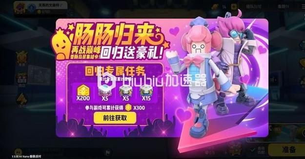 香肠派对礼包码免费获取，游戏道具皮肤轻松到手！