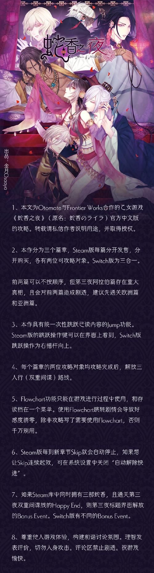 香脆蛇图纸在哪？魔兽世界香脆蛇食谱获得途径详解