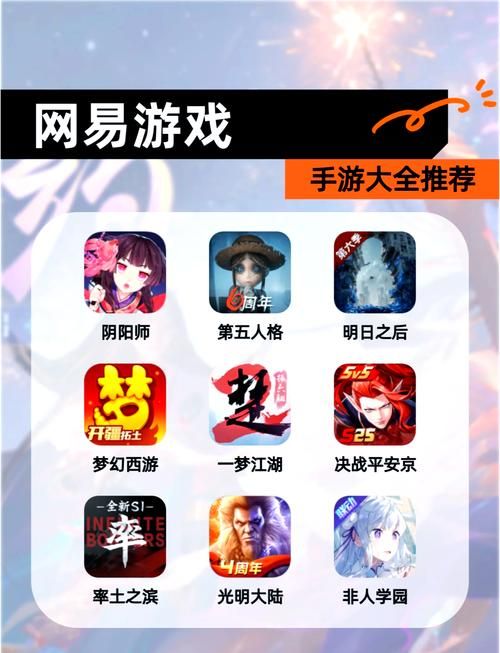 马上玩免费游戏！超多好玩游戏等你来体验