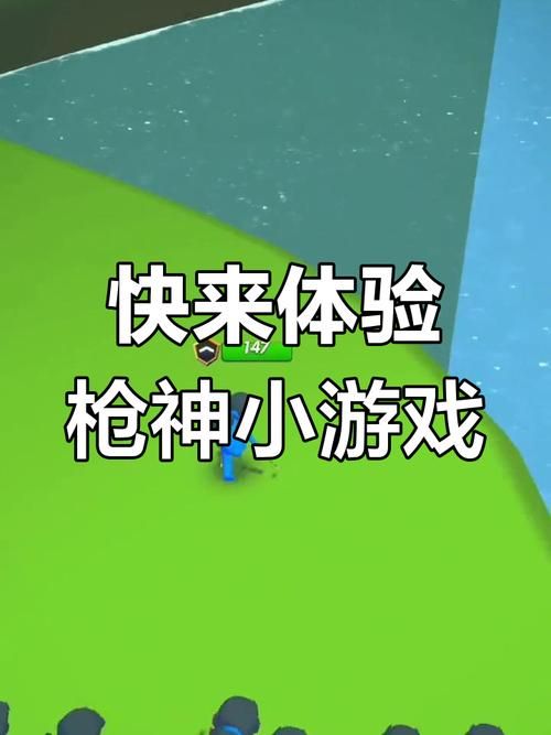 马上玩免费游戏！超多好玩游戏等你来体验