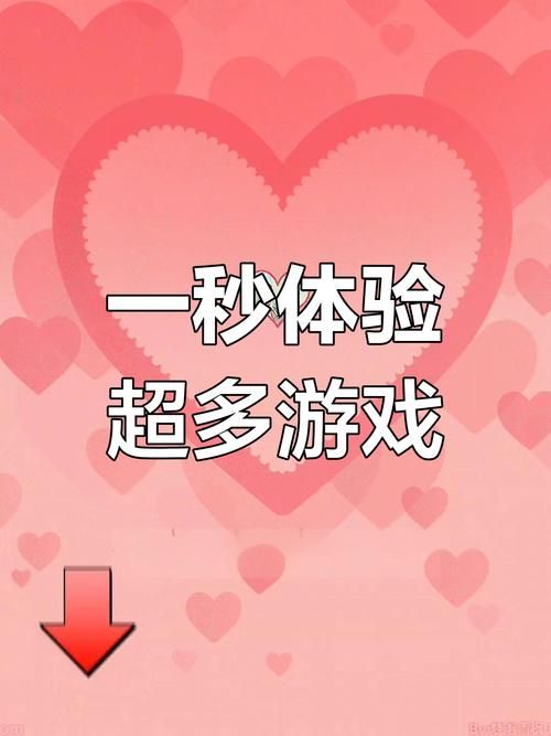 马上玩免费游戏！超多好玩游戏等你来体验