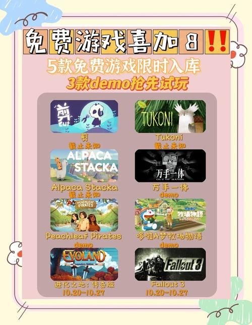 马上玩免费游戏！超多好玩游戏等你来体验