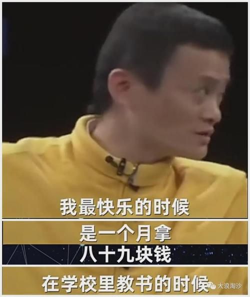 马云模拟器网页版在线玩：尽情挥霍你的巨额财富！