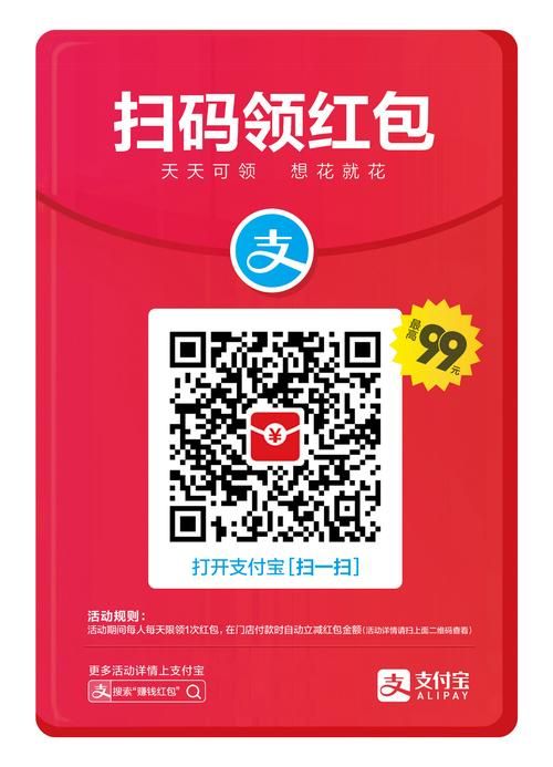 马云模拟器网页版在线玩：尽情挥霍你的巨额财富！