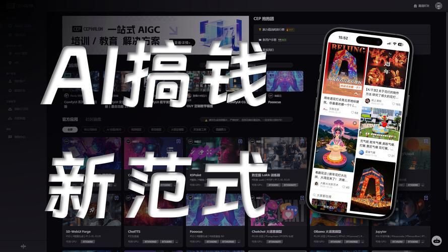 马云模拟器网页版在线玩：尽情挥霍你的巨额财富！