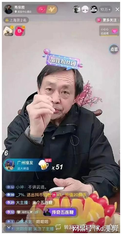 马保国经典语录大全：揭秘“大师”背后的搞笑语录