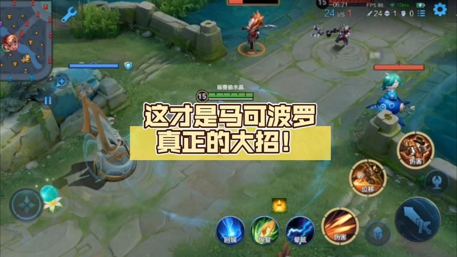 马可波罗克星！这几个射手能有效克制他的真伤！