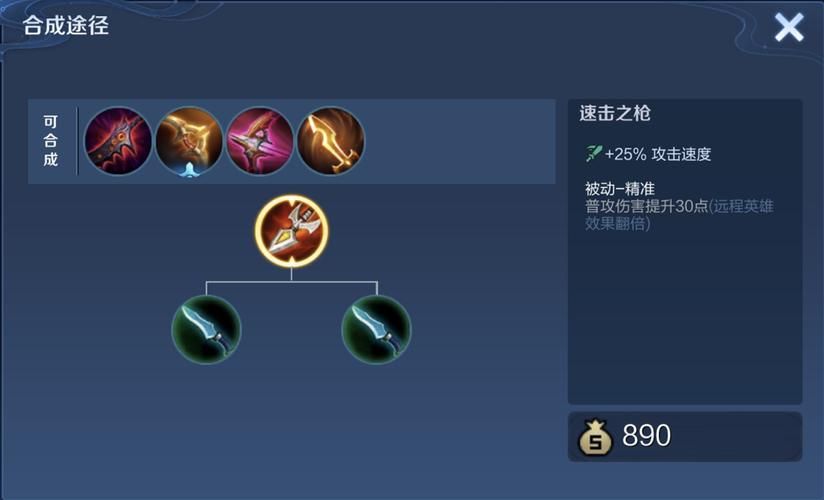 马可波罗攻速阈值是多少？教你快速堆攻速