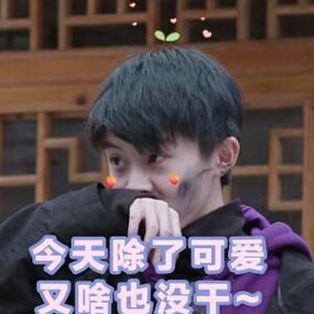 马嘉祺表情包下载：超多高清图任你挑选