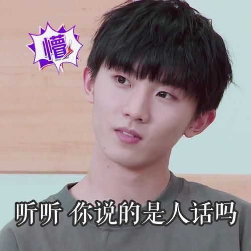 马嘉祺表情包下载：超多高清图任你挑选