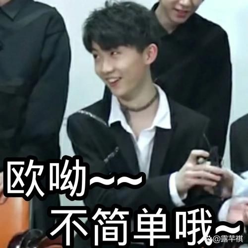 马嘉祺表情包下载：超多高清图任你挑选