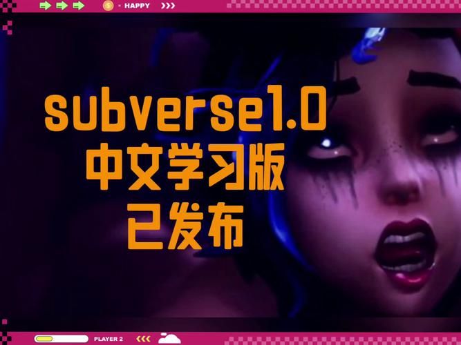 马头社新游戏Subverse：正式版终于来了，快来体验！