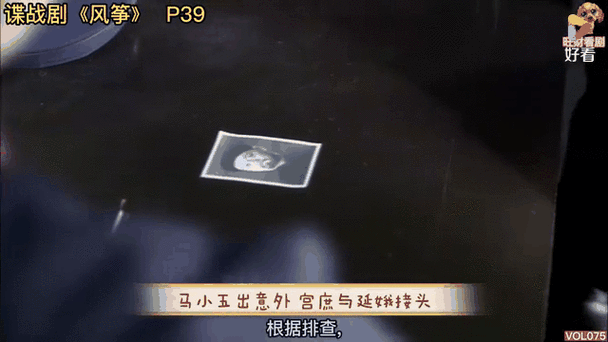 马小五结局是生是死？风筝剧情大反转！