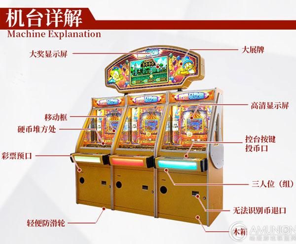 马戏团推币机：简单易上手，乐趣无穷的休闲游戏！