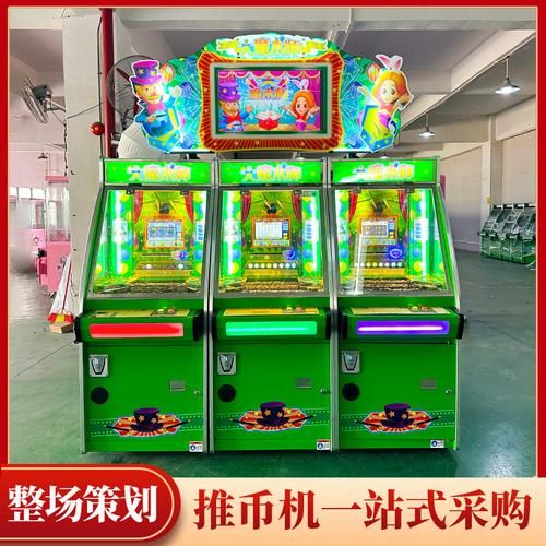 马戏团推币机：简单易上手，乐趣无穷的休闲游戏！