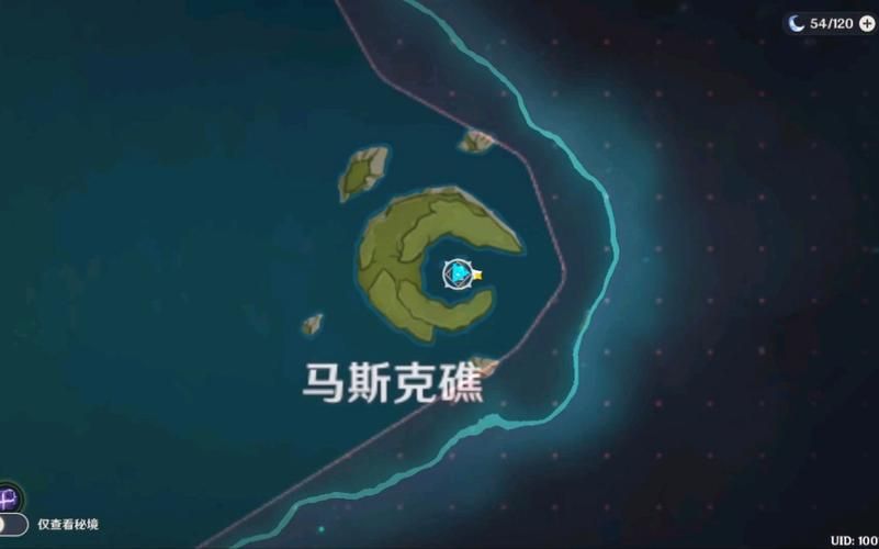马斯克礁探秘：隐藏地点与解锁条件深度解析