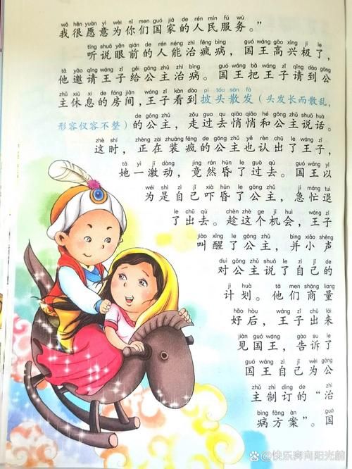 马来西亚查宝文化：你不知道的马来西亚女孩故事
