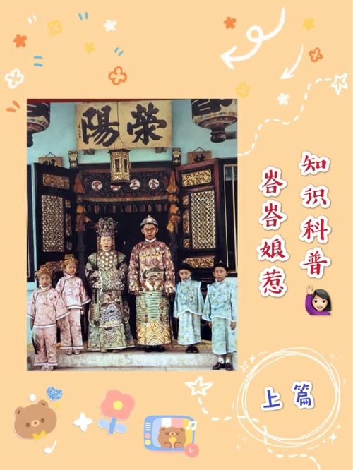 马来西亚查宝文化：你不知道的马来西亚女孩故事