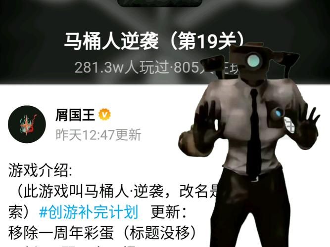马桶C直播间精彩回顾：各种游戏精彩瞬间！