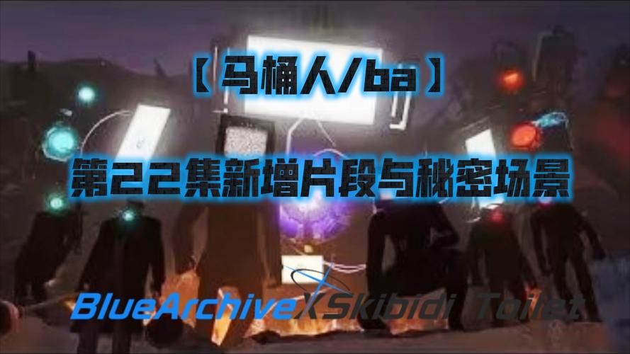 马桶C直播间精彩回顾：各种游戏精彩瞬间！