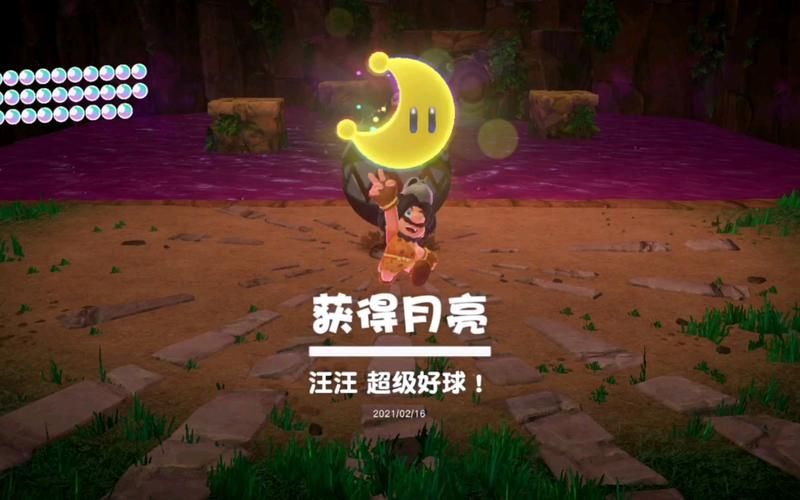 马里奥奥德赛沙之国月亮攻略：轻松收集所有月亮！