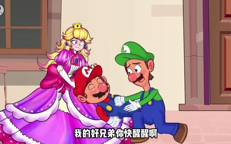 马里奥祖玛：经典益智游戏，拯救公主大作战！