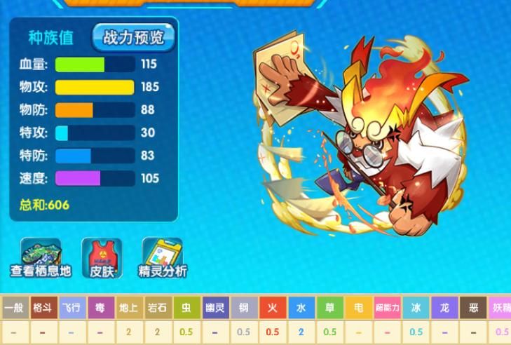 驭剑士技能加点指南：新手玩家必看教程