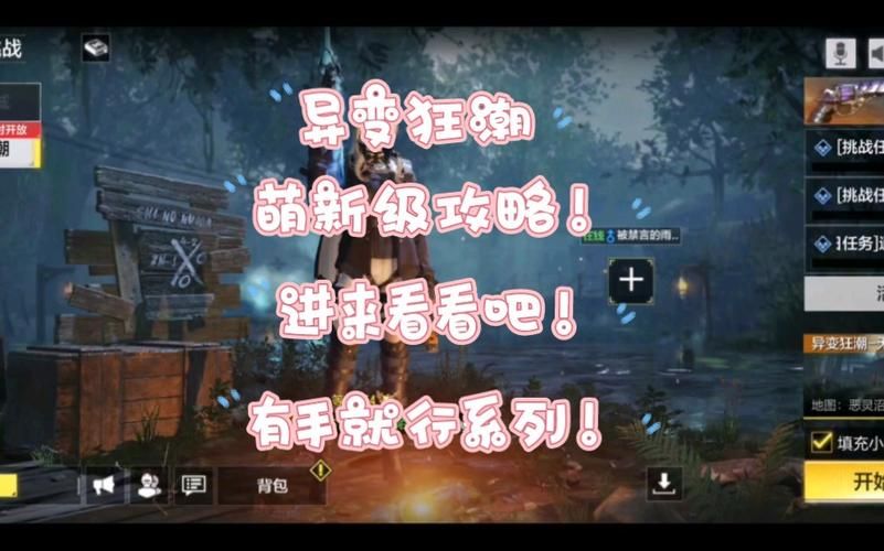 驭剑士技能加点指南：新手玩家必看教程